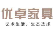 山東優(yōu)卓家具有限公司